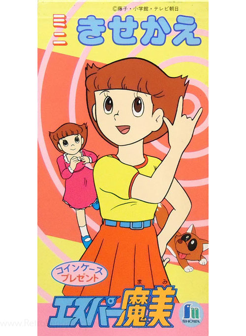 Paper Dolls